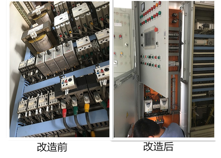 汾河二庫表孔液壓啟閉機(jī)電控柜改造對(duì)比圖